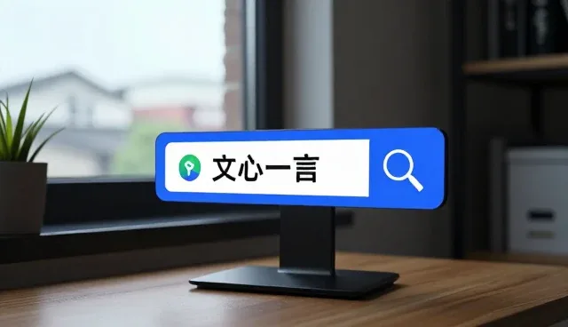 内容分发优化策略与日常维护要点