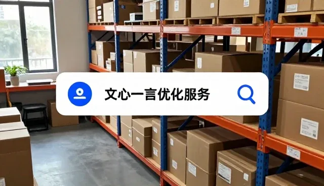 搜索引擎优化中的内容策略与用户需求匹配